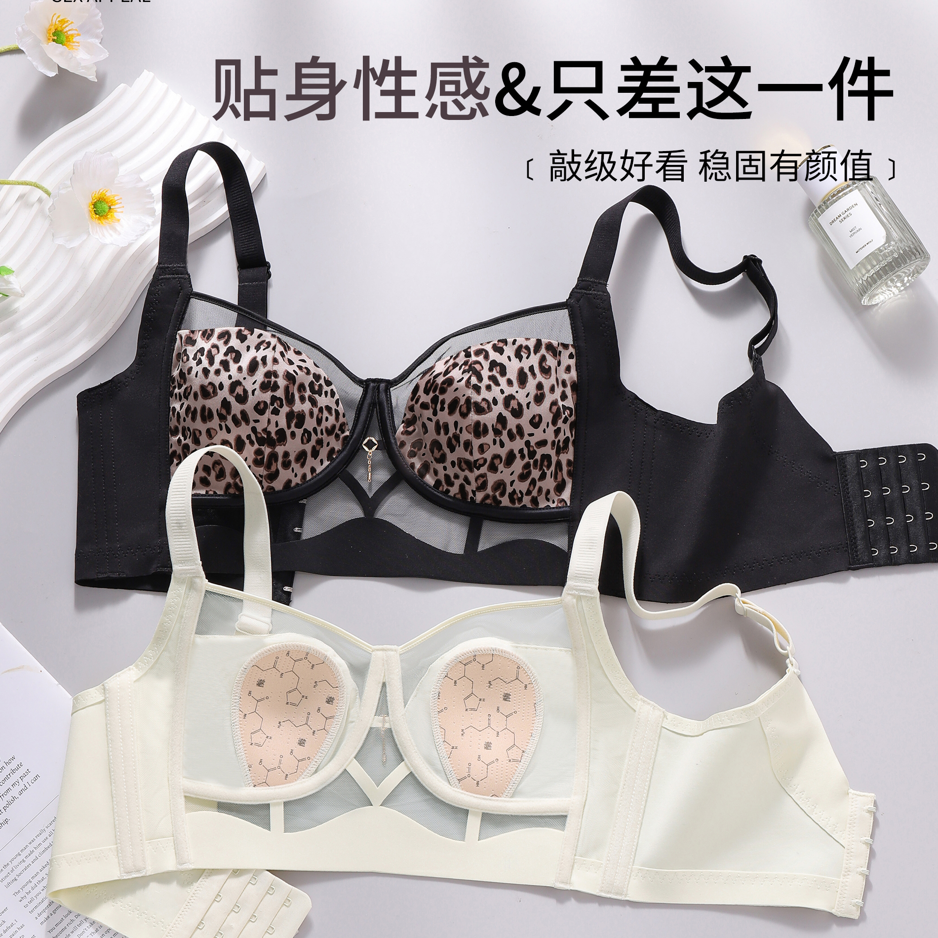 Leopard Lace Rims-Free Bra Set - Cotton Bra Everyday ulasan dan harga
